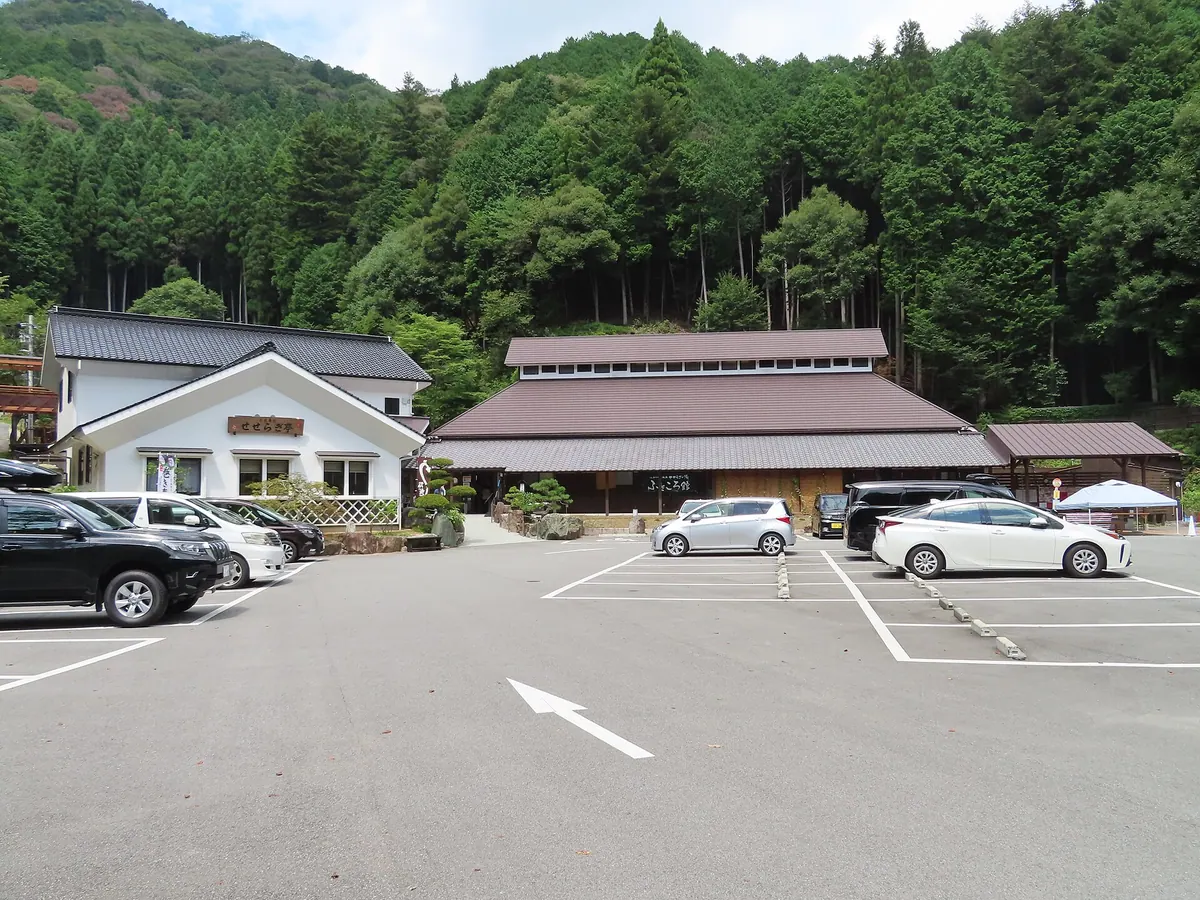 Kasagata Onsen Seseragi no Yu