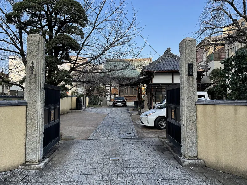 Taishō-ji Temple