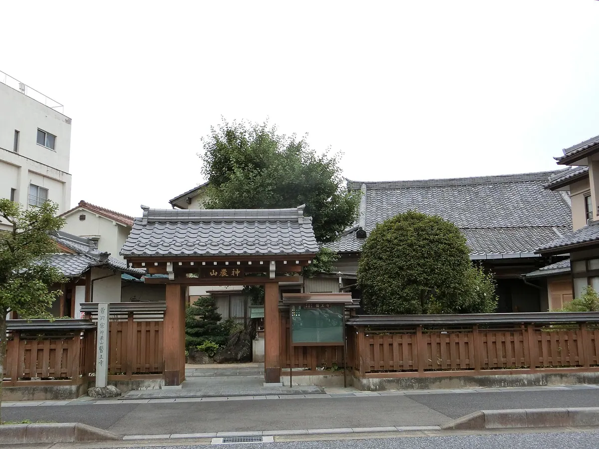 Iō-ji Temple