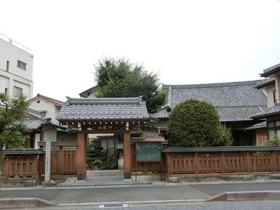 Iō-ji Temple