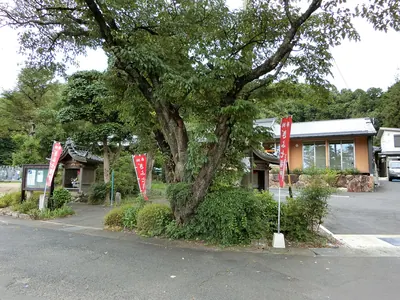 Zuigan-ji Temple (Kakamigahara)