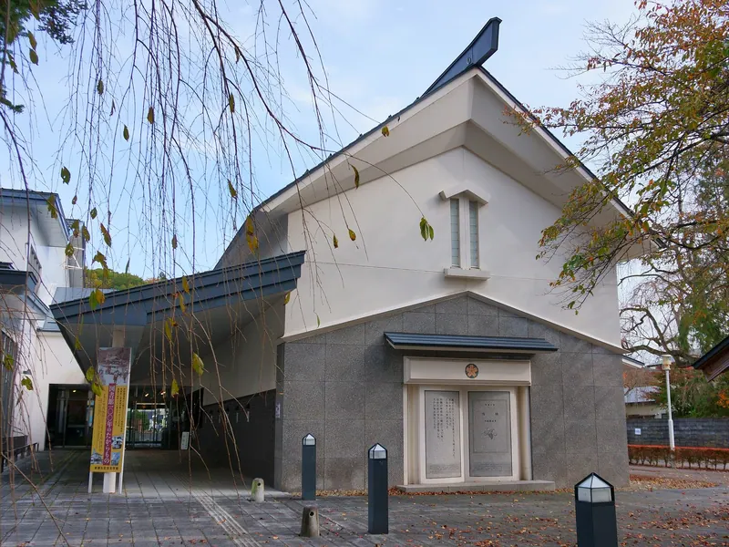 Shinchōsha Memorial Literature Museum