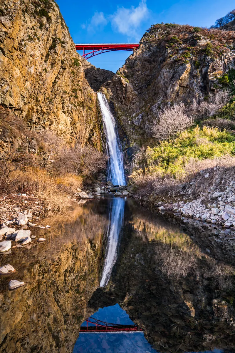 Ōzare Falls