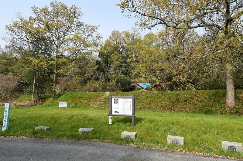 Takarazuka Kofun