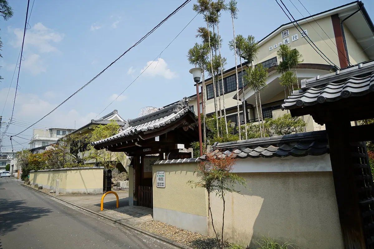 Zengyō-in Temple