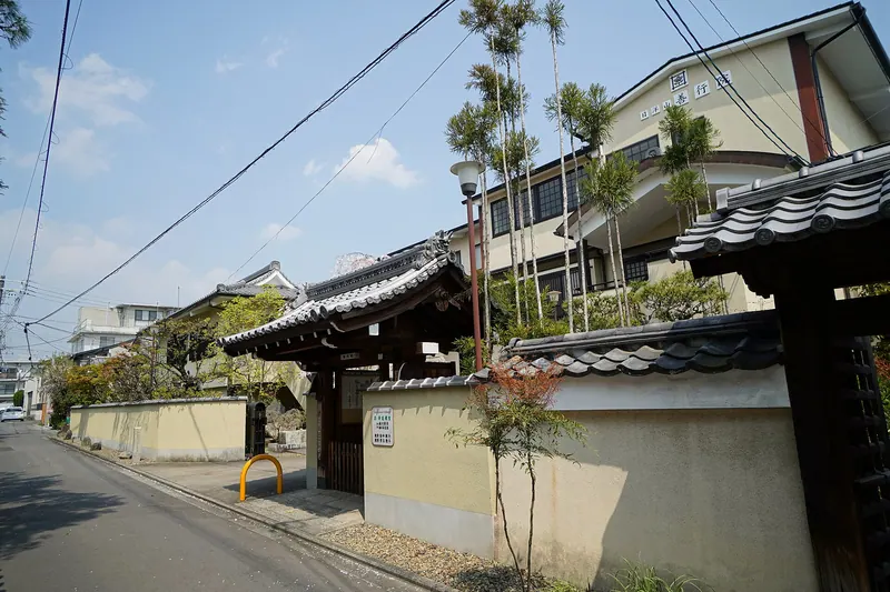 Zengyō-in Temple