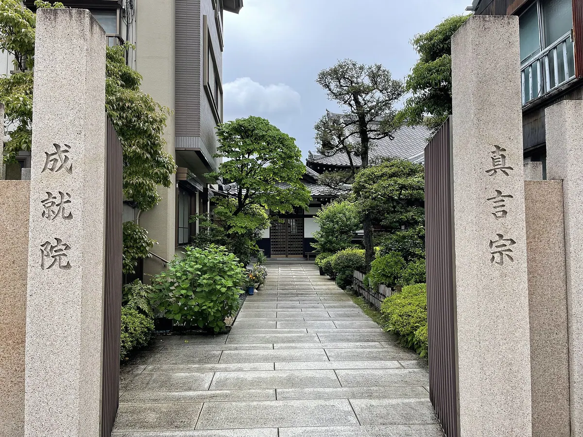 Jōju-in Temple