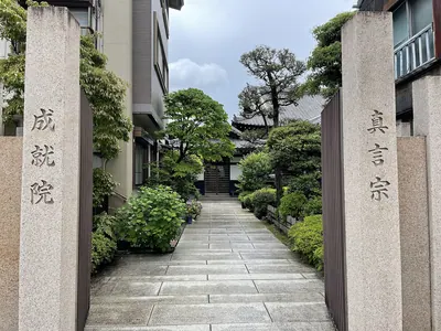 Jōju-in Temple