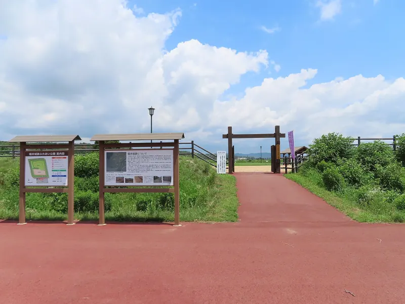 Horii Castle