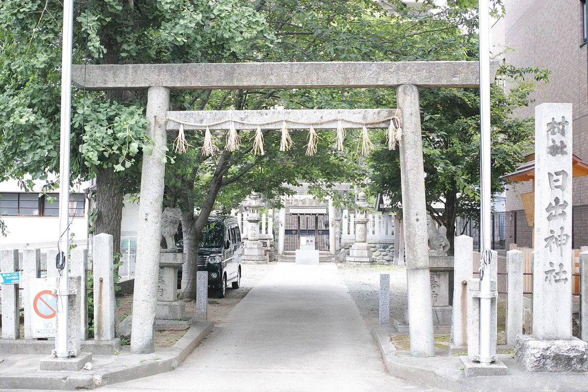 Hinode Shrine (Nagoya)