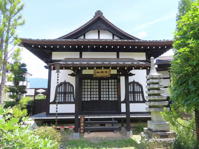 Yōfuku-in Temple