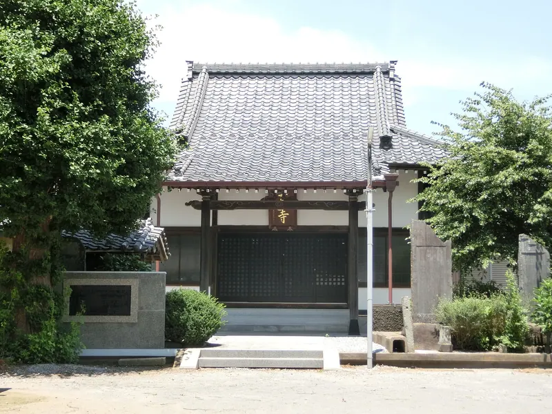 Shinshou-ji Temple