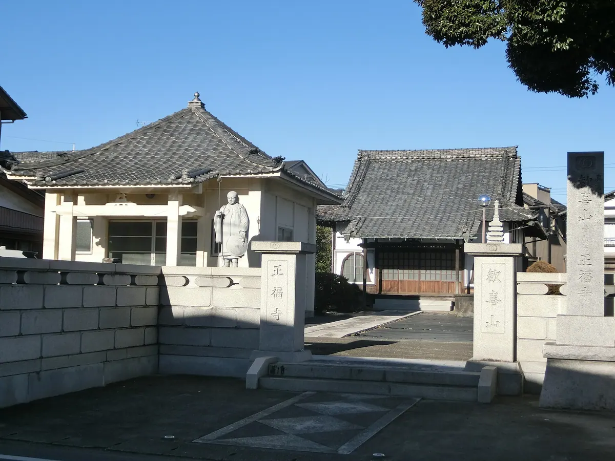 Shohuku-ji Temple
