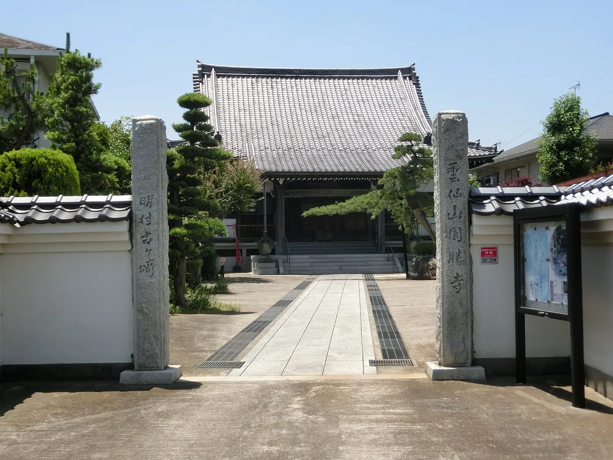 Enshou-ji Temple