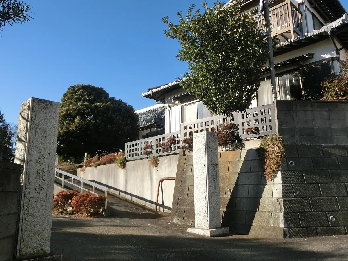 Kegon-ji Temple