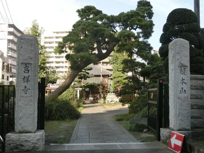 Kichizyou-ji Temple