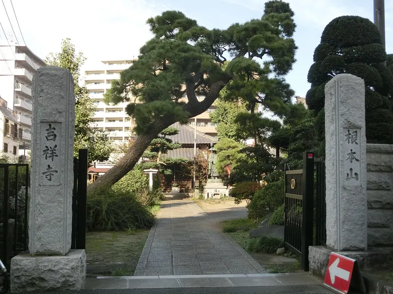 Kichizyou-ji Temple