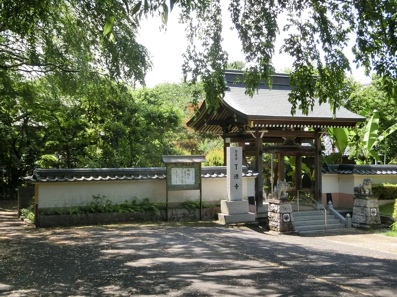 Ryogen-ji Temple