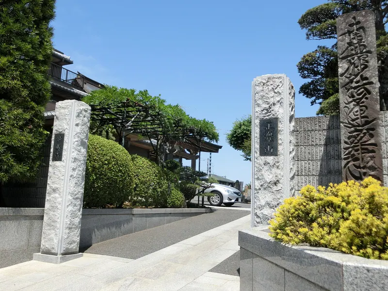 Myoten-ji Temple