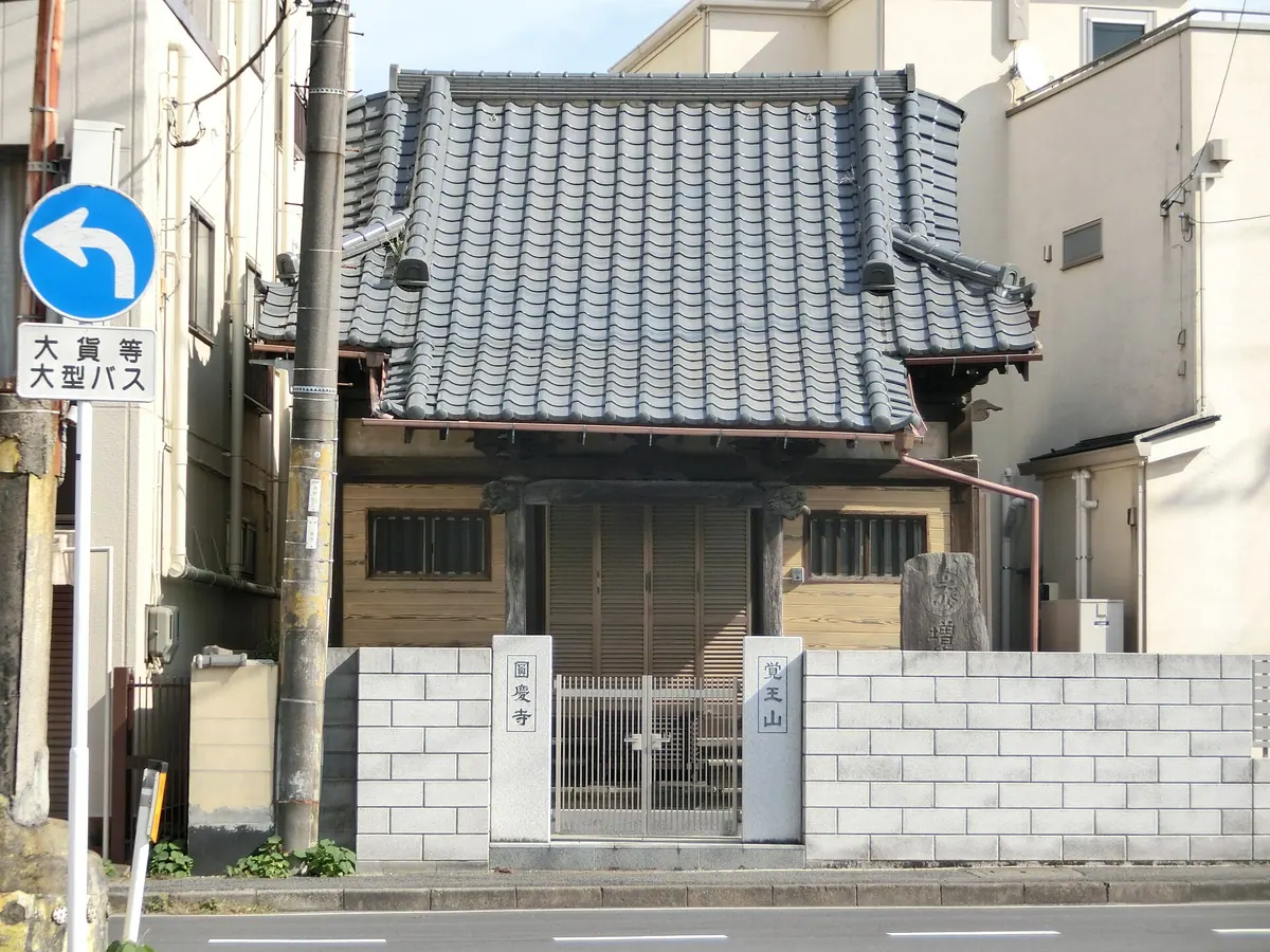 Enkei-ji Temple