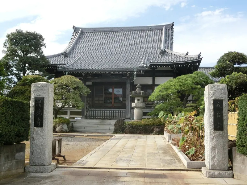 Seikō-ji Temple