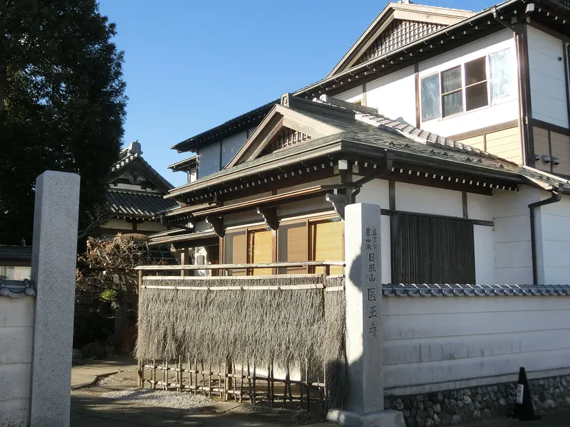 Io-ji Temple