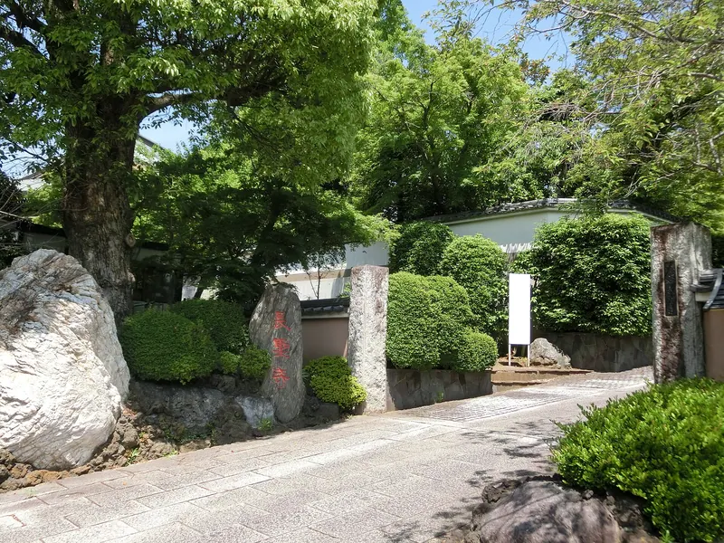 Chosho-ji Temple