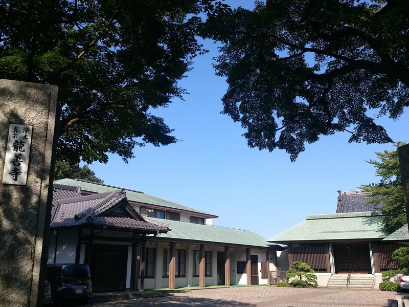 Ryuzen-ji Temple