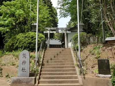 Washi Shrine