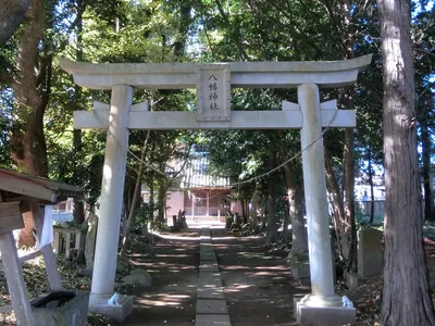 Hachiman Shrine (Abiko)