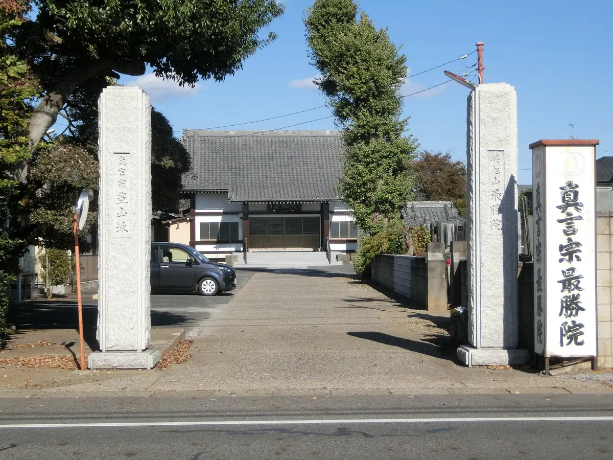 Saishō-in Temple