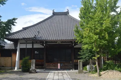 Io-ji Temple (Miyoshi)