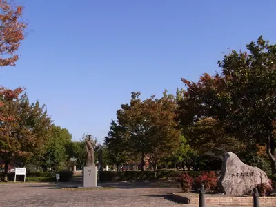 Futagoyama Park (Kasugai)