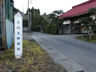 Oyanagikan Castle