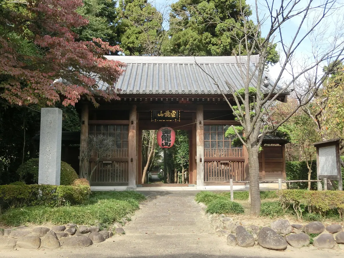 Kongō-in Temple