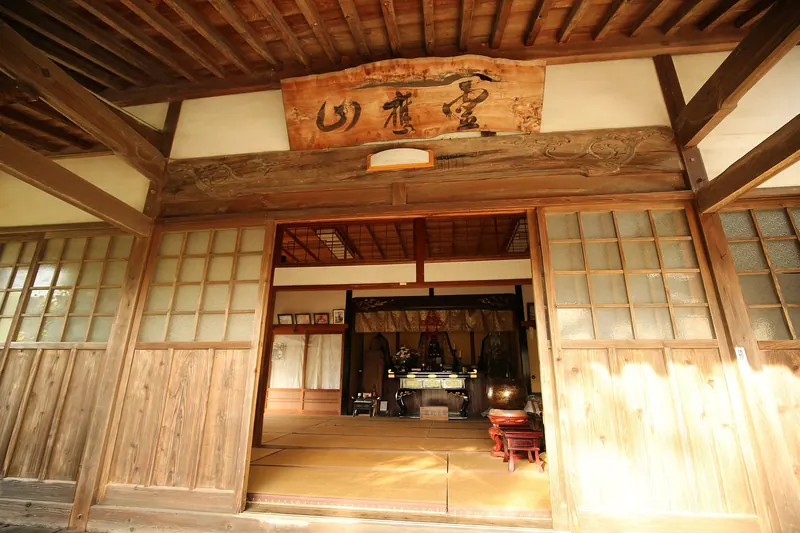 Seikoku-ji Temple