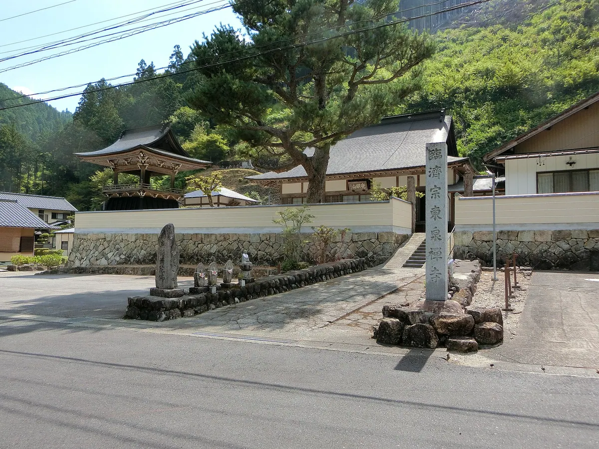 Tōsen-ji Temple