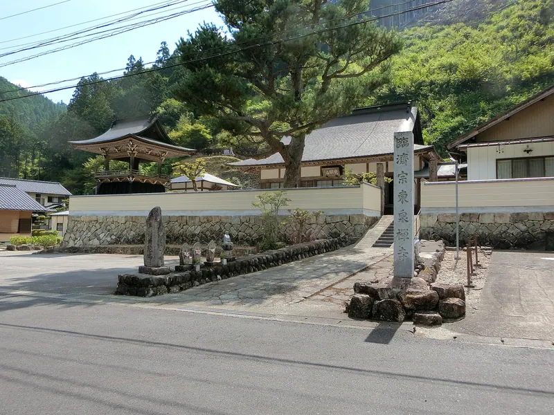 Tōsen-ji Temple