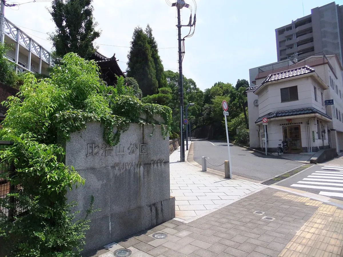 Mount Hiji