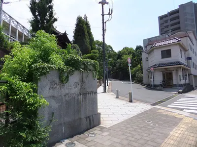 Mount Hiji