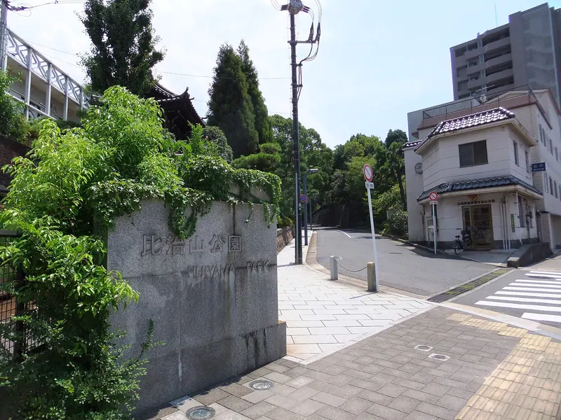 Mount Hiji