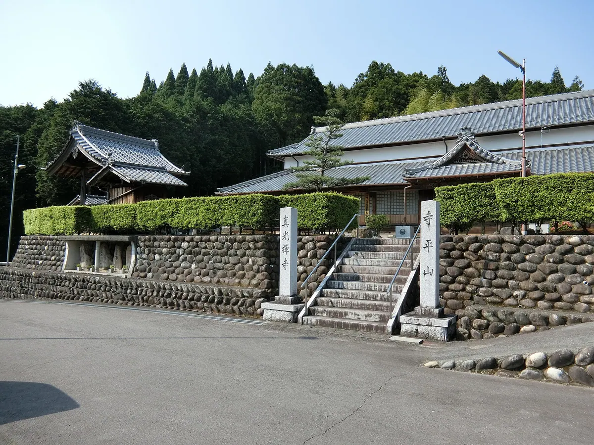 Shinkō-ji Temple