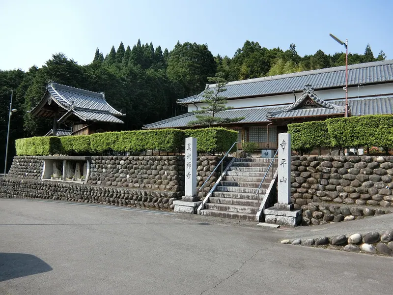 Shinkō-ji Temple