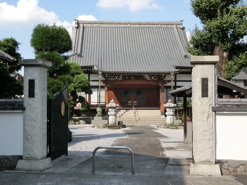 Shinpuku-ji Temple