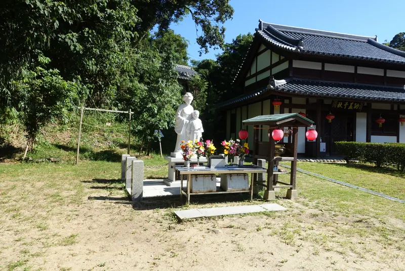 Tei-Sei-Ko Memorial Museum