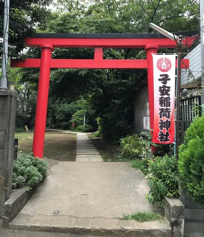 Koyasu Inari Shrine