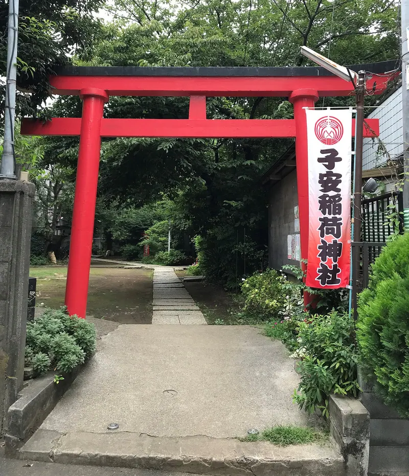 Koyasu Inari Shrine