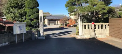 Keigen-ji Temple