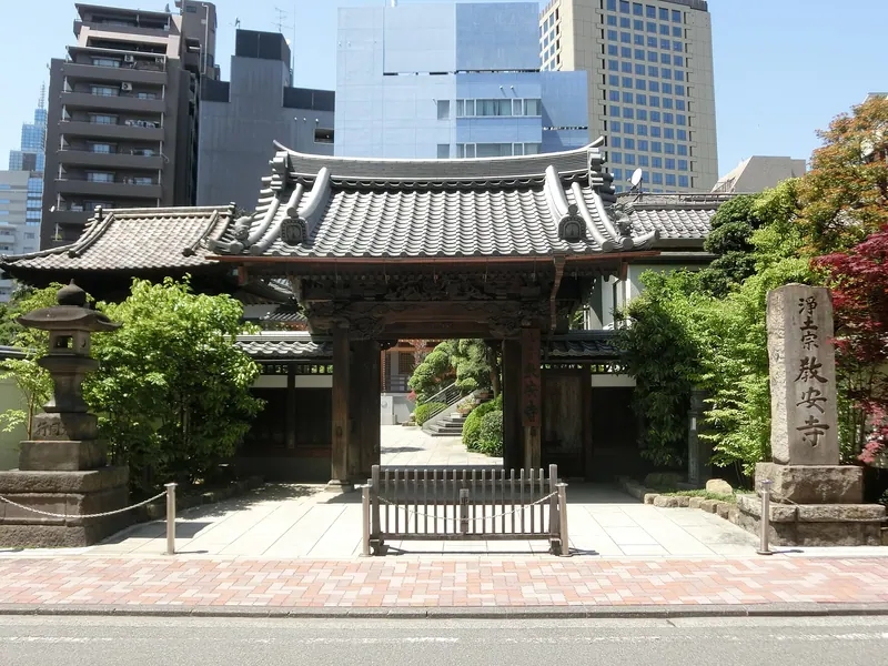 Kyōan-ji Temple