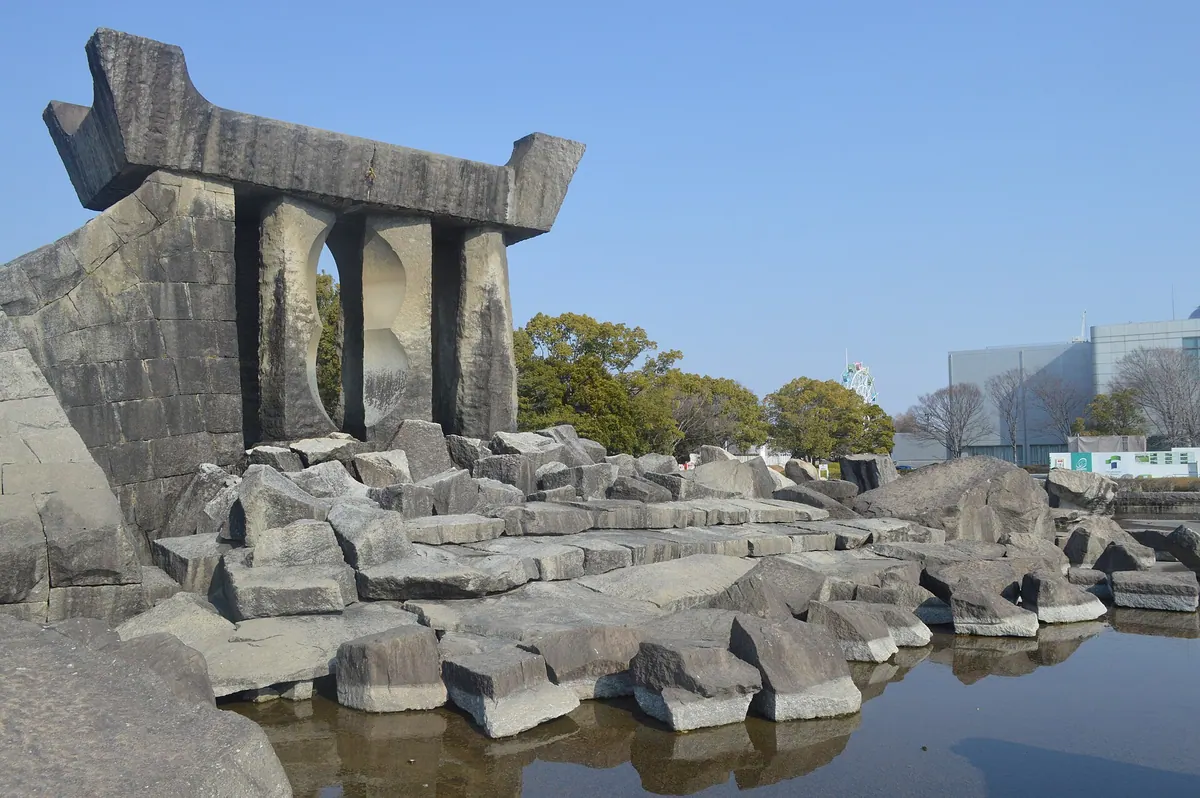 Kurume Central Park